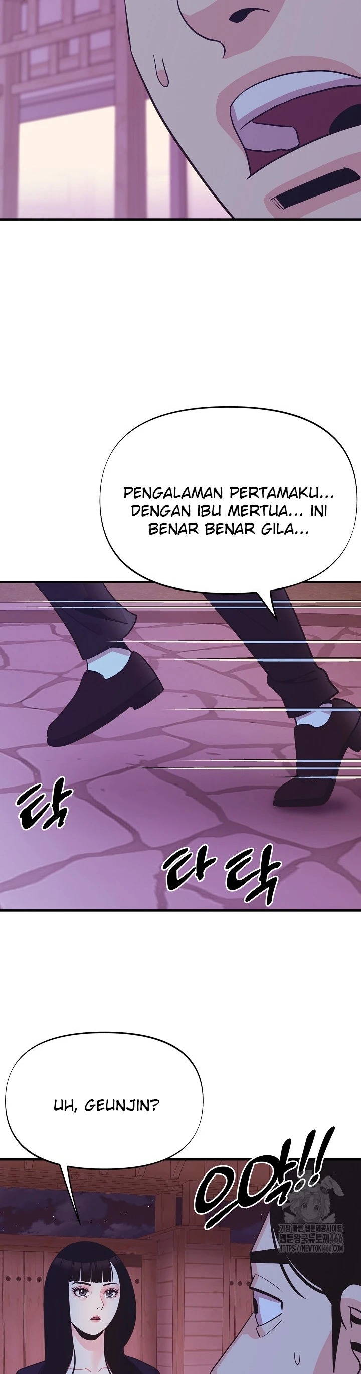 Champion of the Night: Chapter chapter-14 - Page 43