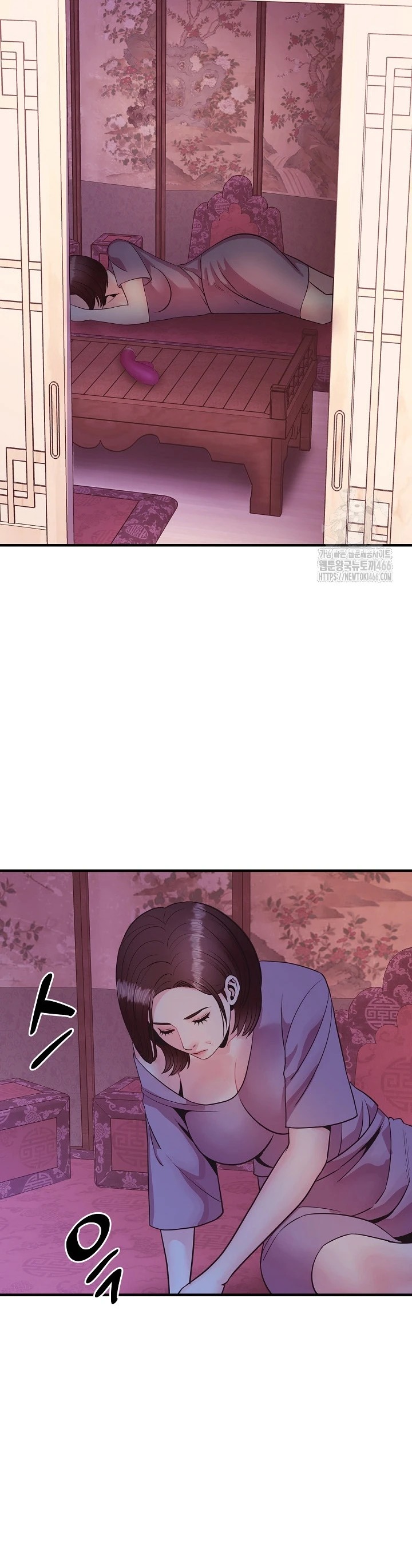 Champion of the Night: Chapter chapter-14 - Page 45
