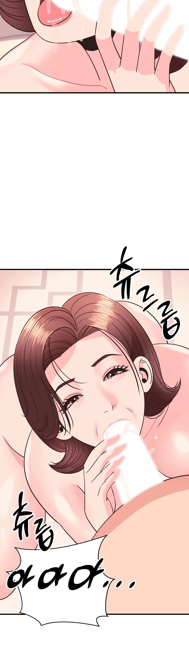 Champion of the Night: Chapter chapter-17 - Page 9