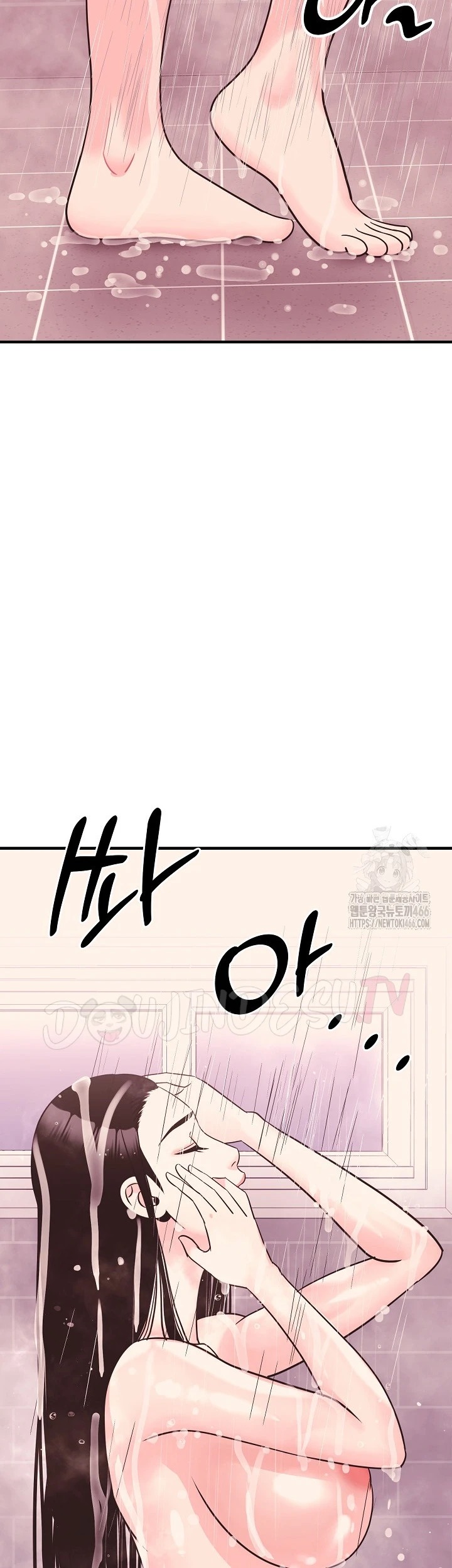 Champion of the Night: Chapter chapter-17 - Page 18