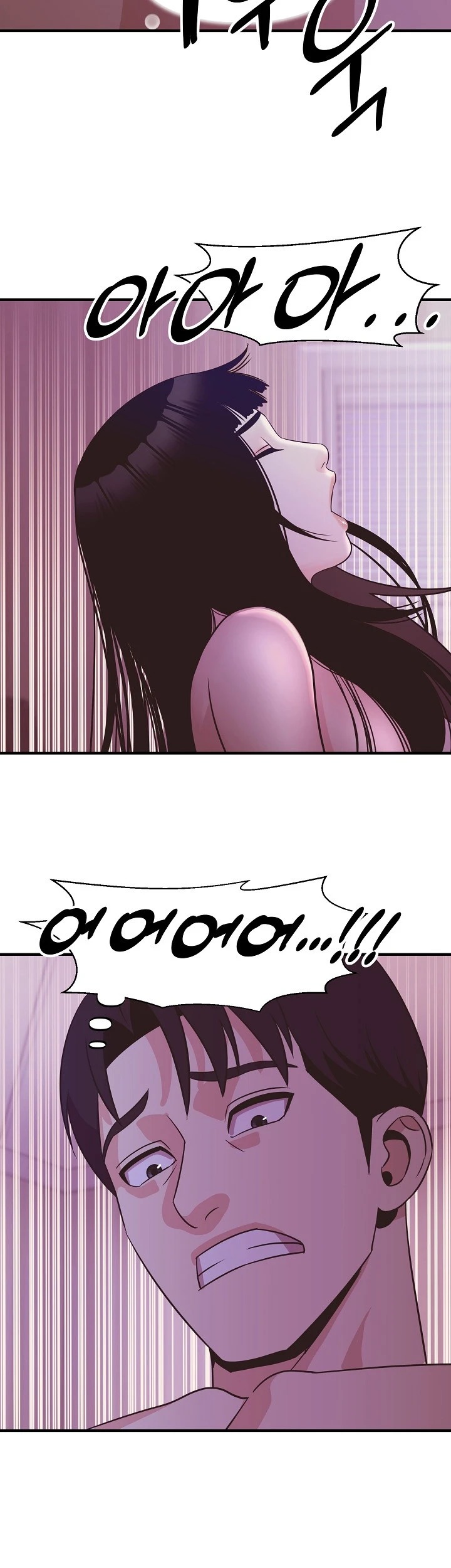 Champion of the Night: Chapter chapter-17 - Page 35