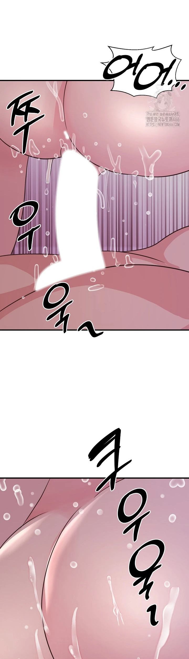 Champion of the Night: Chapter chapter-17 - Page 36