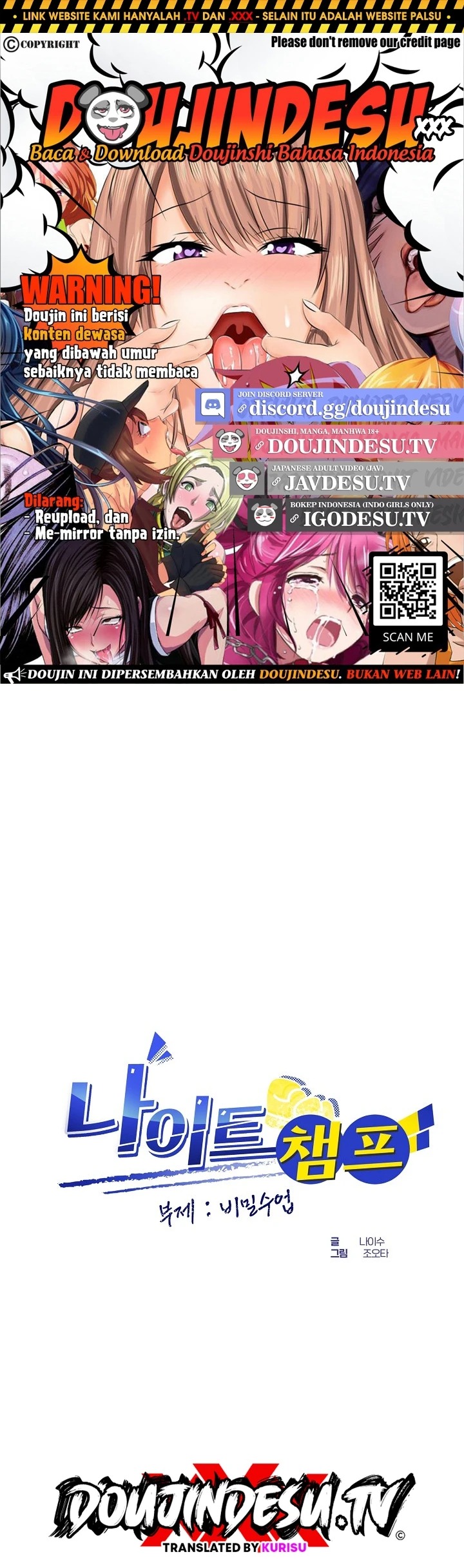 Champion of the Night: Chapter chapter-22 - Page 1