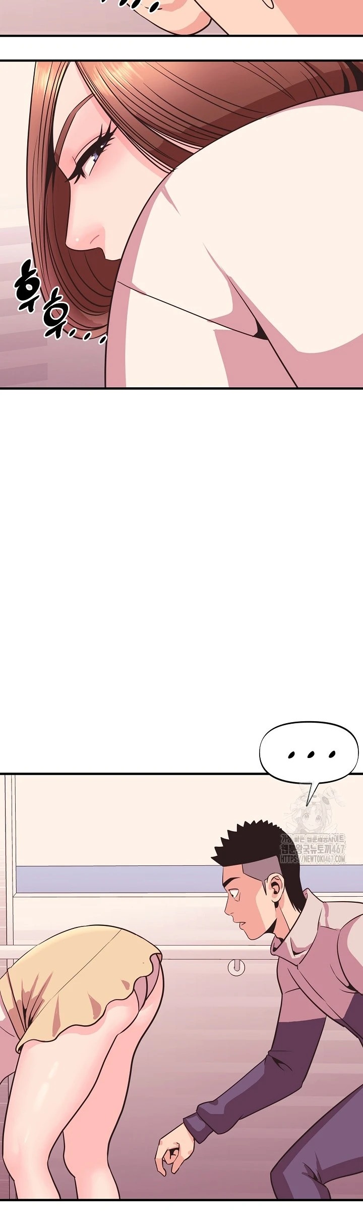 Champion of the Night: Chapter chapter-22 - Page 4
