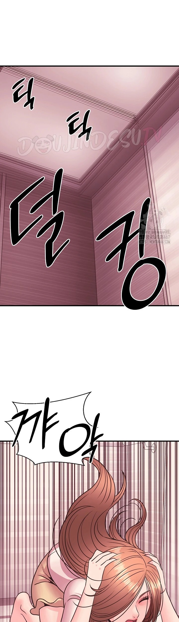 Champion of the Night: Chapter chapter-22 - Page 14