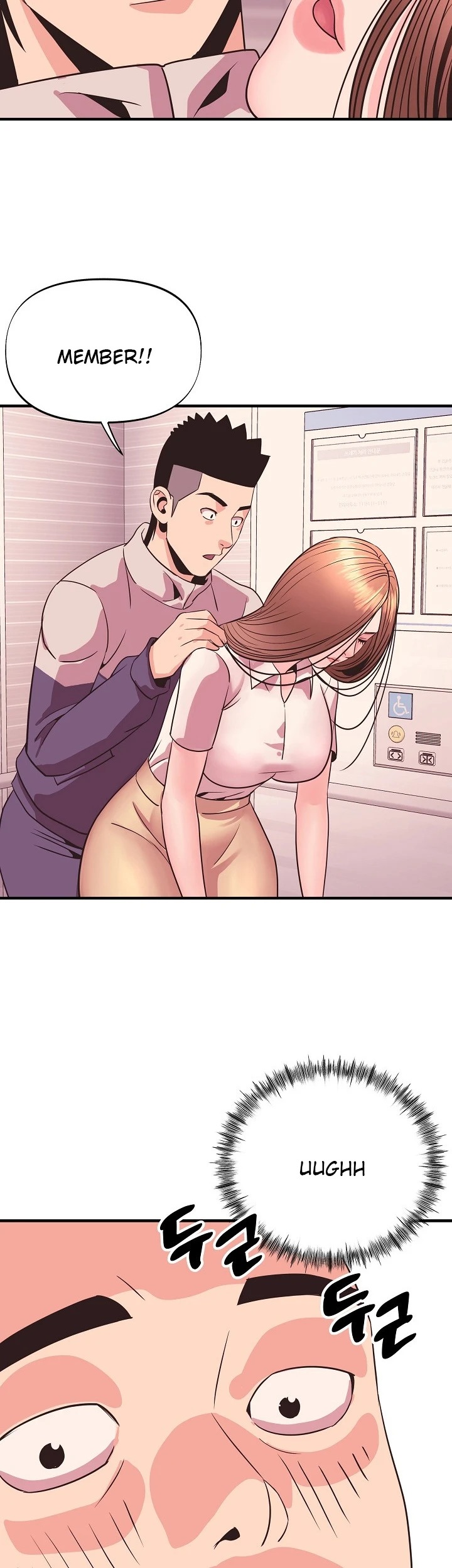 Champion of the Night: Chapter chapter-22 - Page 19