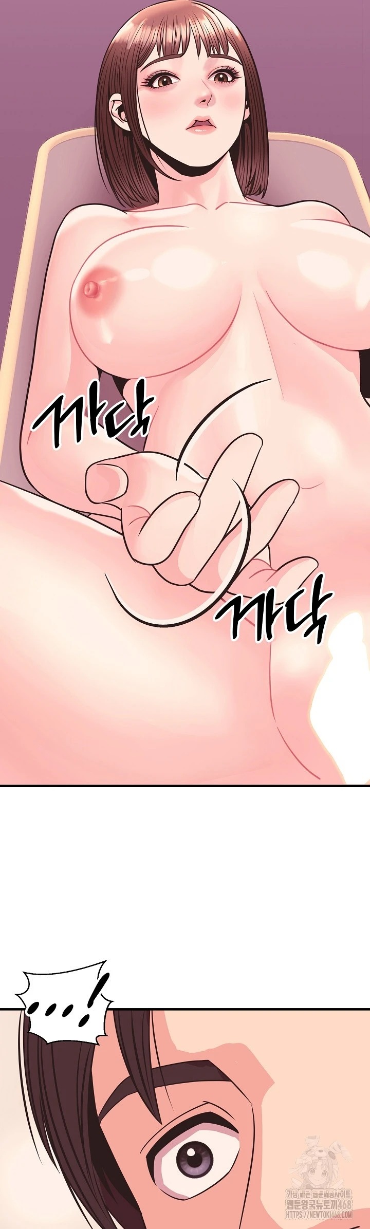 Champion of the Night: Chapter chapter-26 - Page 7