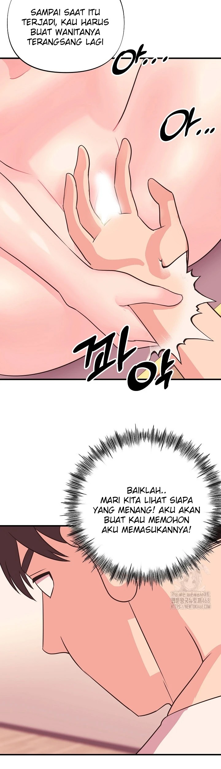 Champion of the Night: Chapter chapter-26 - Page 12