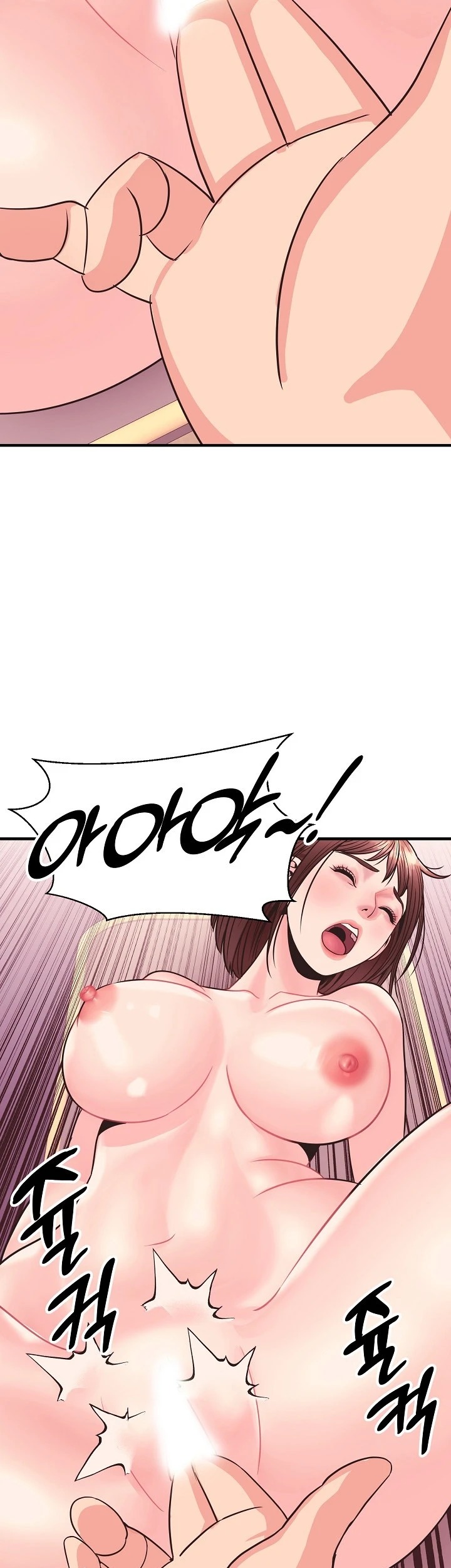 Champion of the Night: Chapter chapter-26 - Page 14
