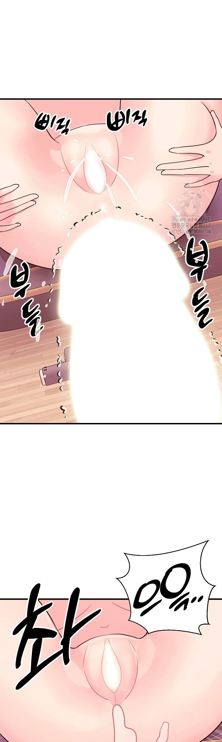 Champion of the Night: Chapter chapter-26 - Page 43