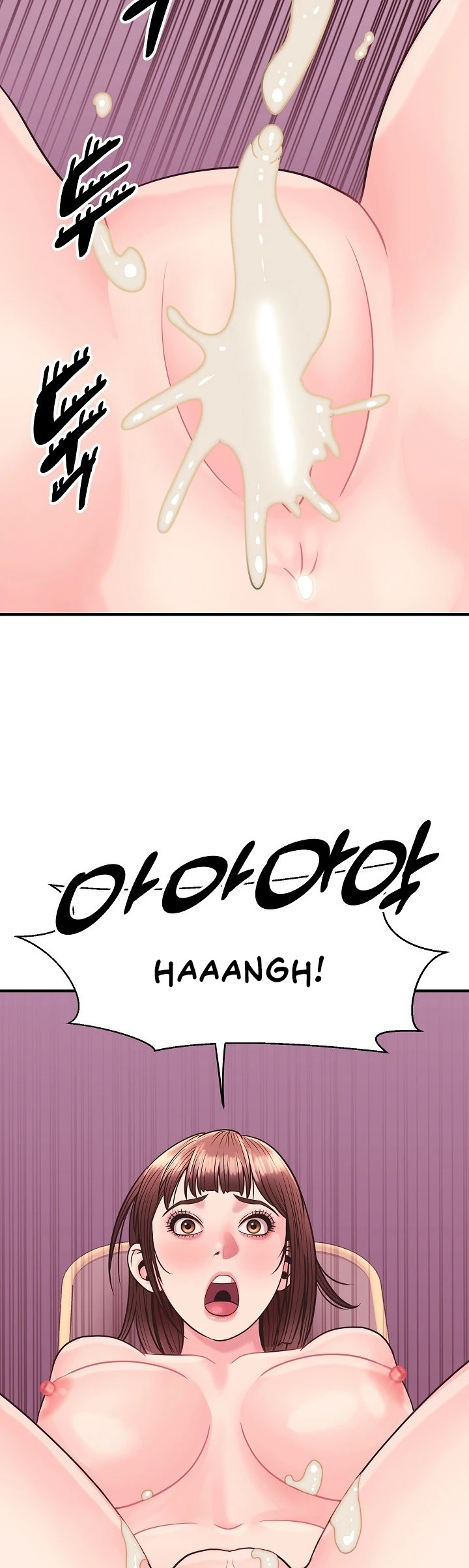 Champion of the Night: Chapter chapter-26 - Page 45
