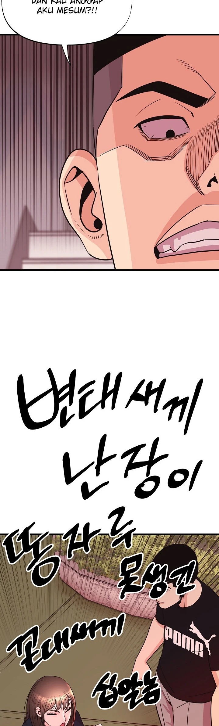 Champion of the Night: Chapter chapter-28 - Page 3
