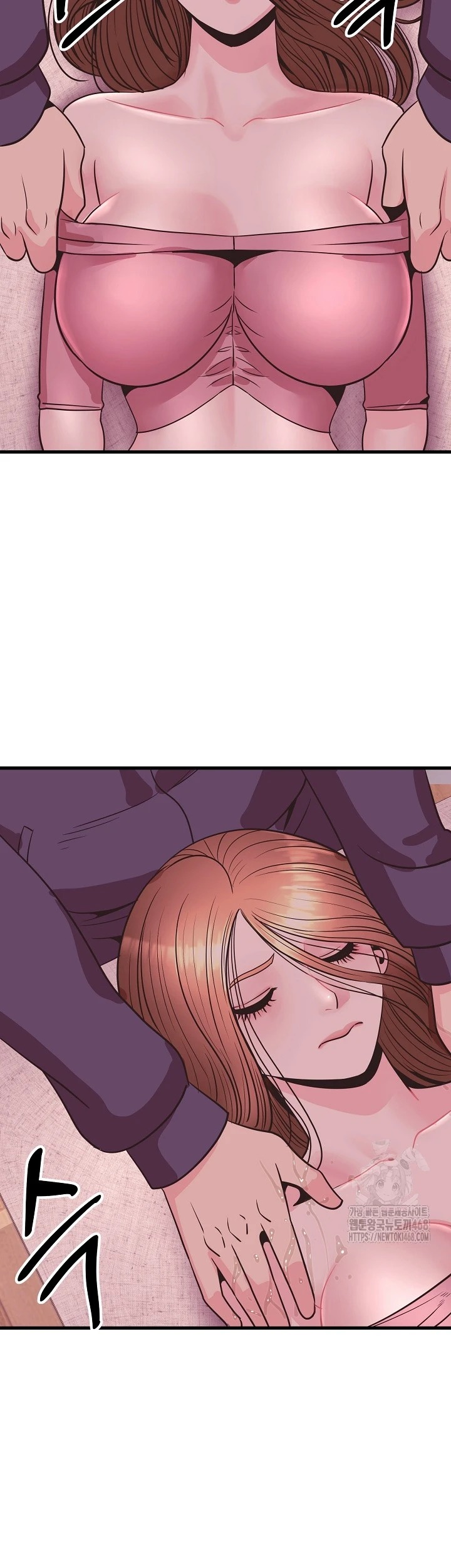 Champion of the Night: Chapter chapter-28 - Page 36