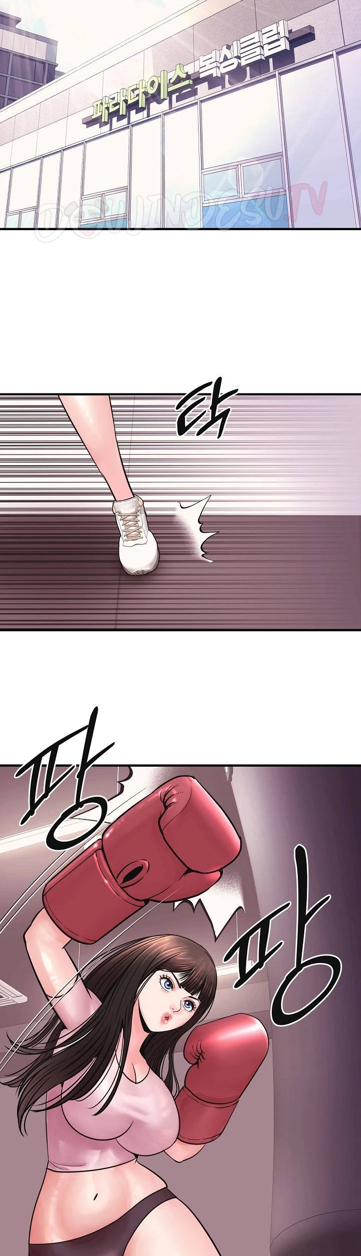 Champion of the Night: Chapter chapter-3 - Page 17
