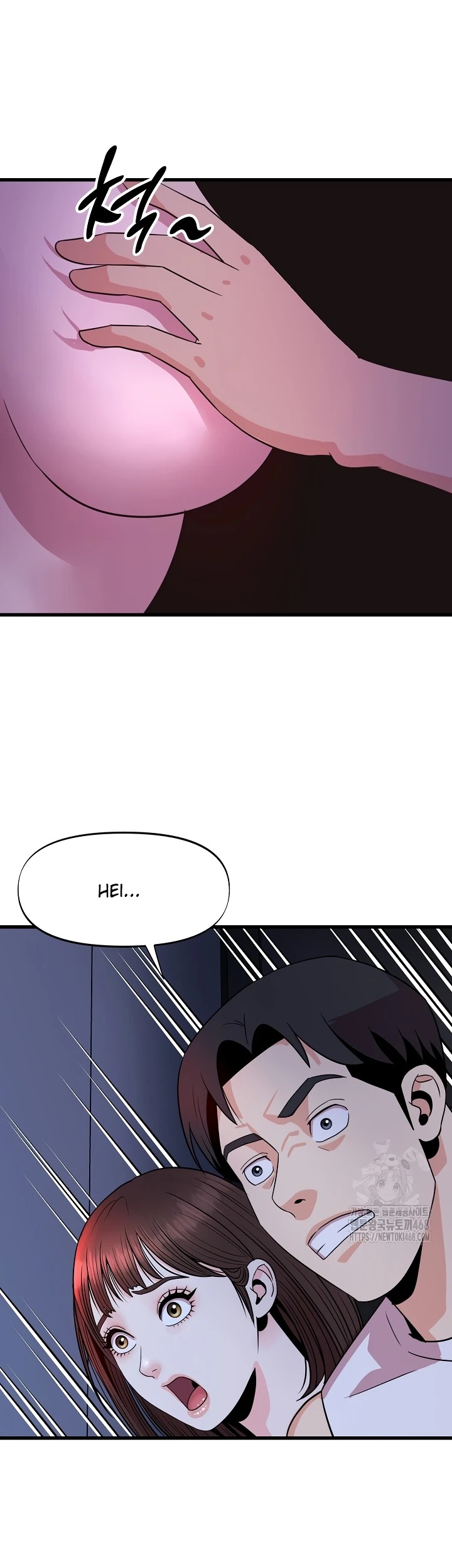 Champion of the Night: Chapter chapter-30 - Page 12