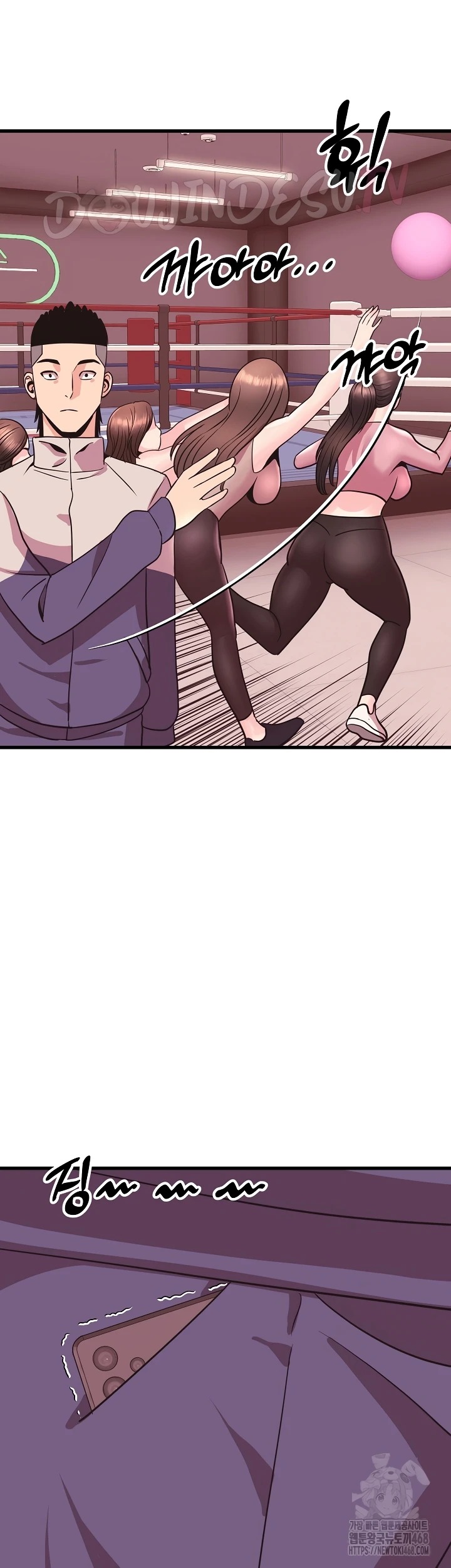 Champion of the Night: Chapter chapter-30 - Page 31