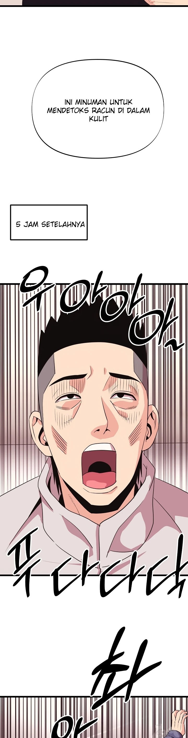 Champion of the Night: Chapter chapter-32 - Page 5