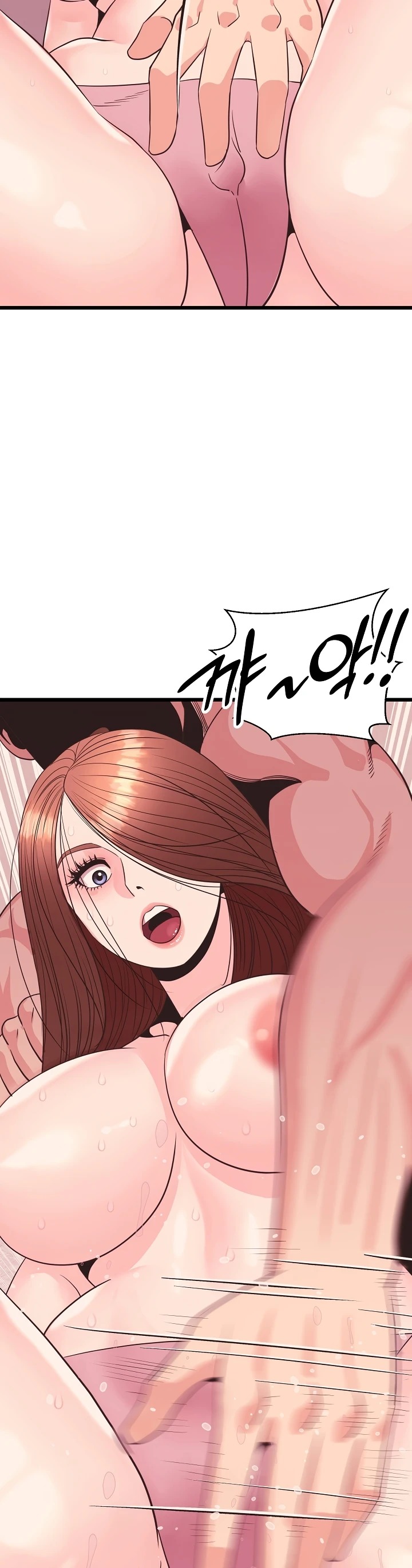 Champion of the Night: Chapter chapter-32 - Page 39