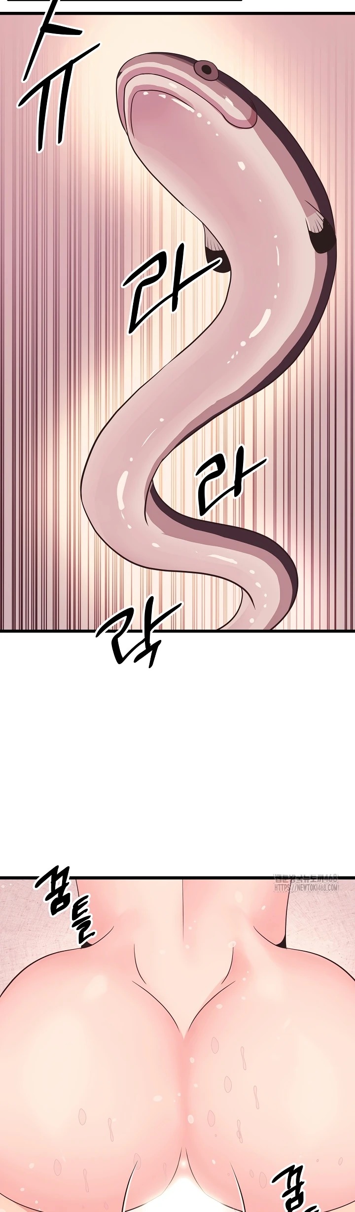 Champion of the Night: Chapter chapter-34 - Page 4