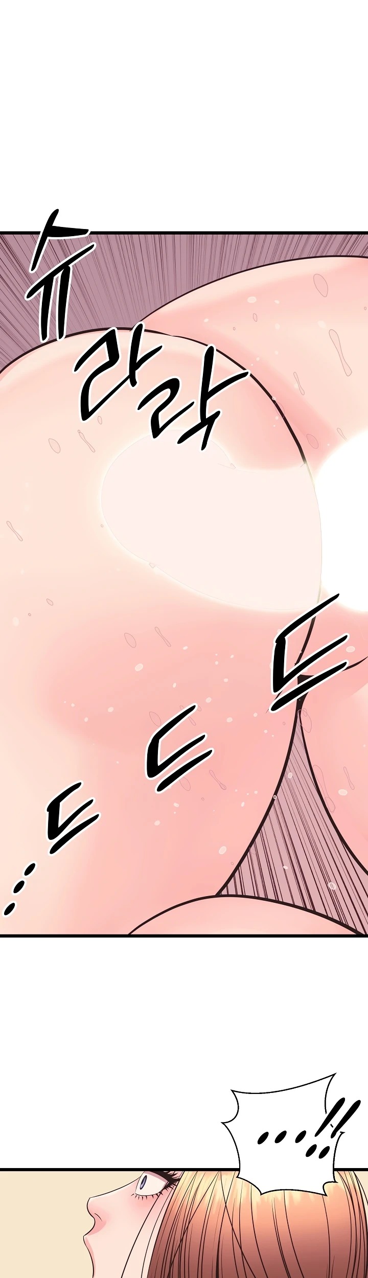Champion of the Night: Chapter chapter-34 - Page 8