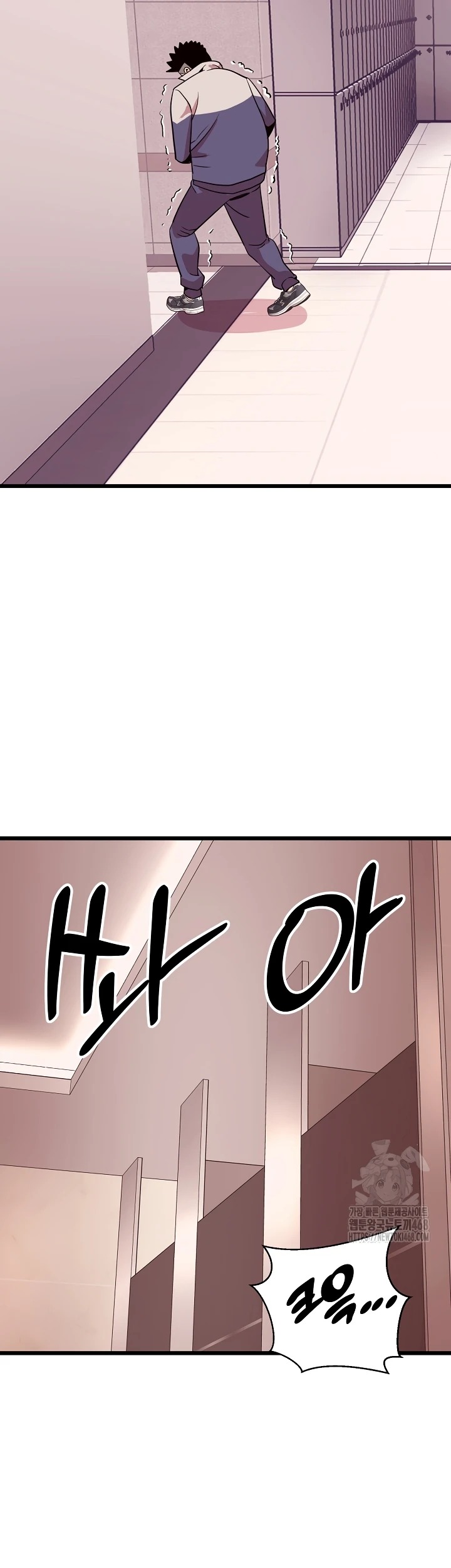 Champion of the Night: Chapter chapter-34 - Page 12