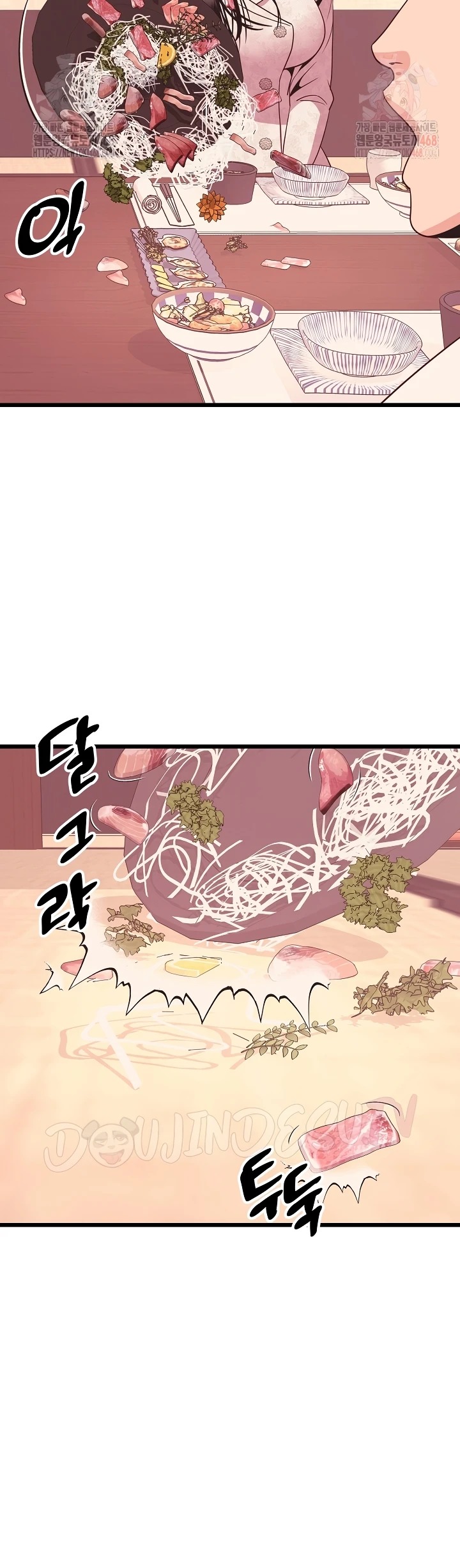 Champion of the Night: Chapter chapter-36 - Page 3