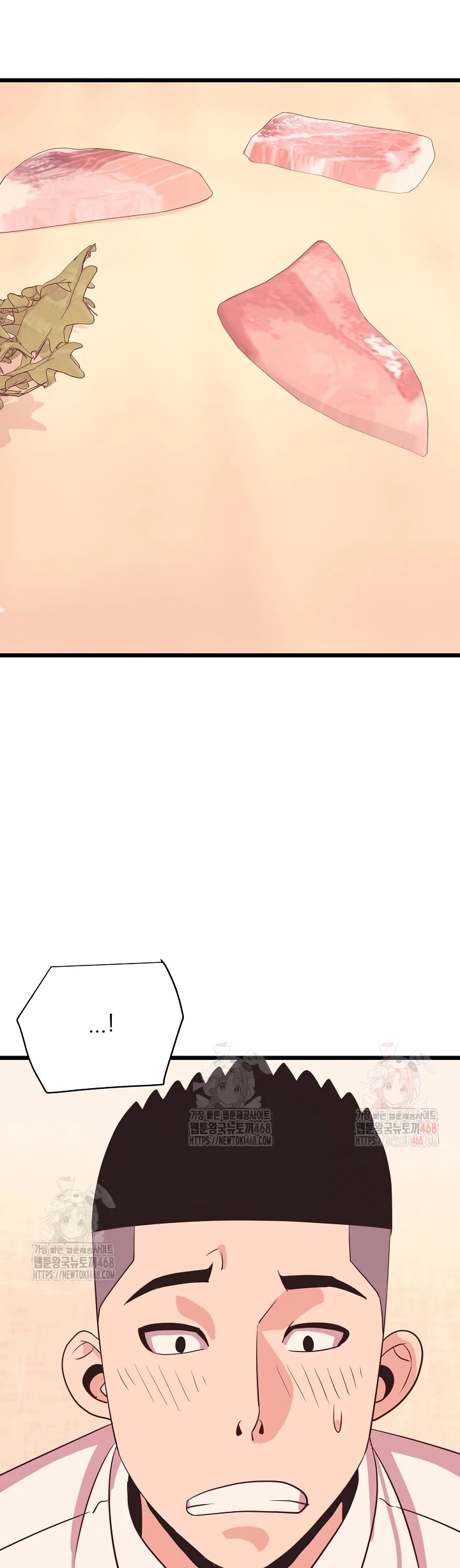 Champion of the Night: Chapter chapter-36 - Page 4