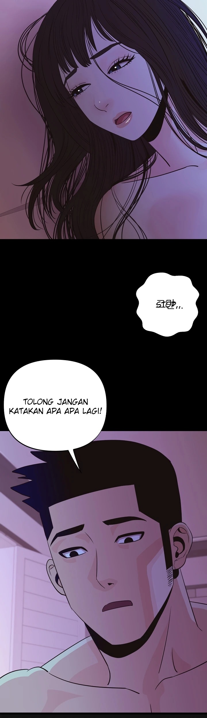 Champion of the Night: Chapter chapter-37 - Page 9