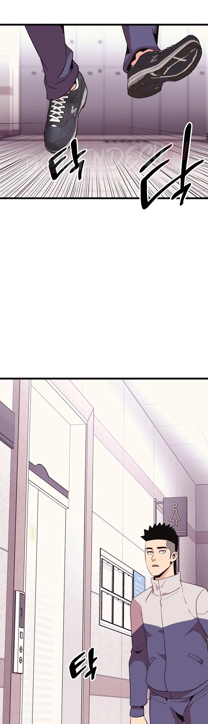 Champion of the Night: Chapter chapter-37 - Page 30