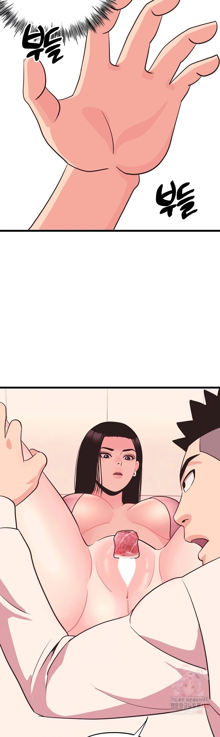 Champion of the Night: Chapter chapter-37 - Page 44