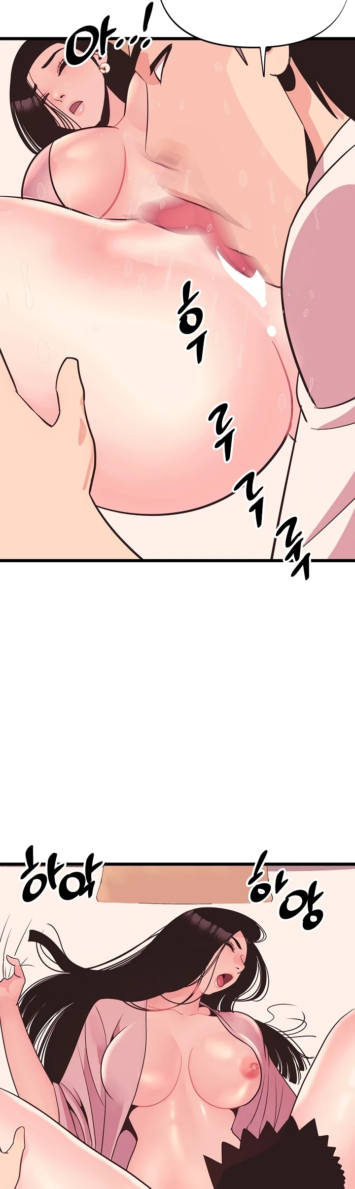 Champion of the Night: Chapter chapter-37 - Page 46