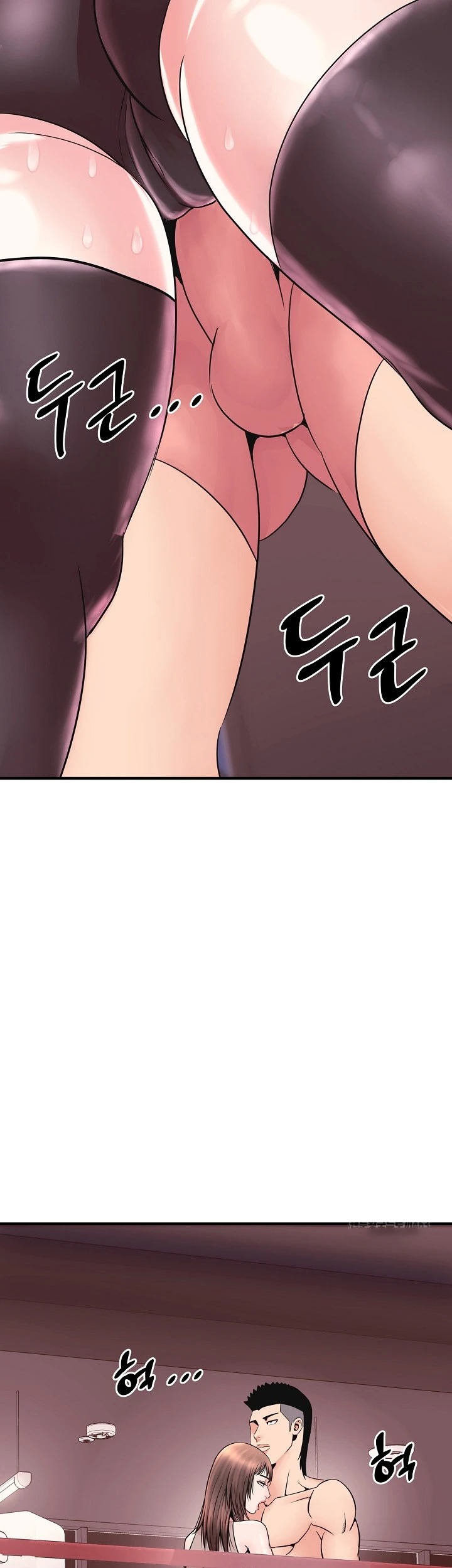 Champion of the Night: Chapter chapter-4 - Page 21