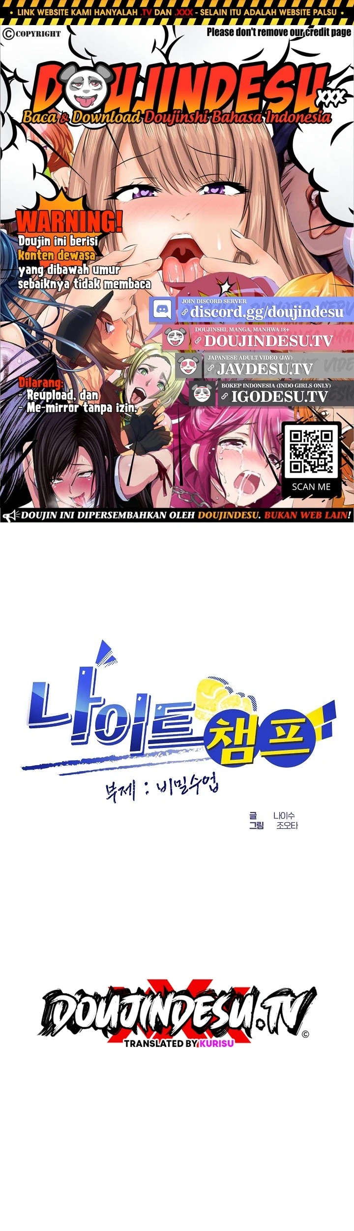 Champion of the Night: Chapter chapter-6 - Page 1