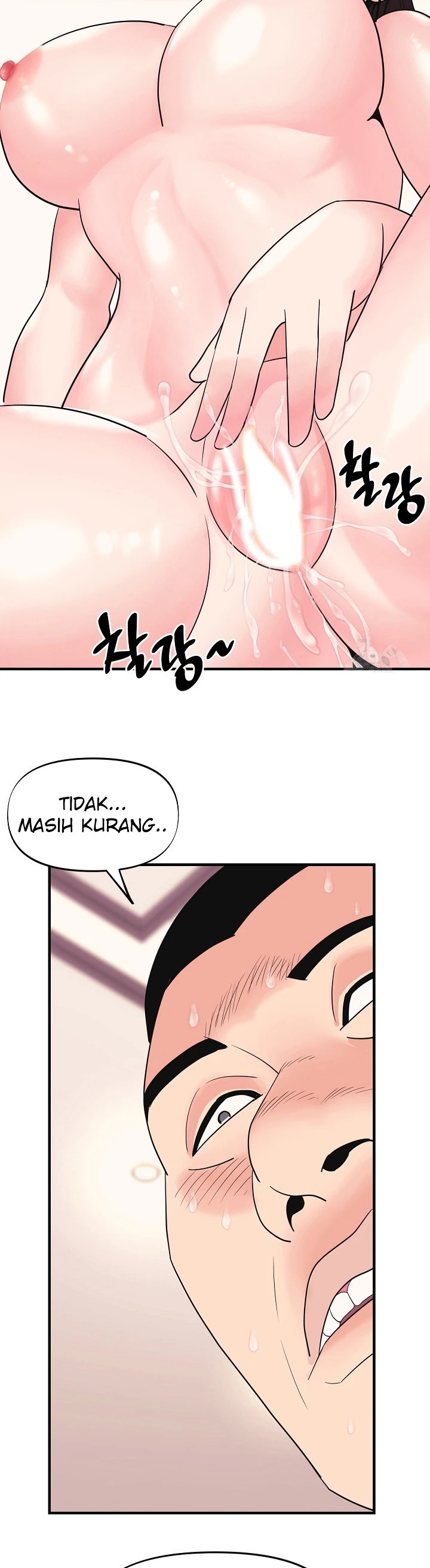 Champion of the Night: Chapter chapter-7 - Page 5