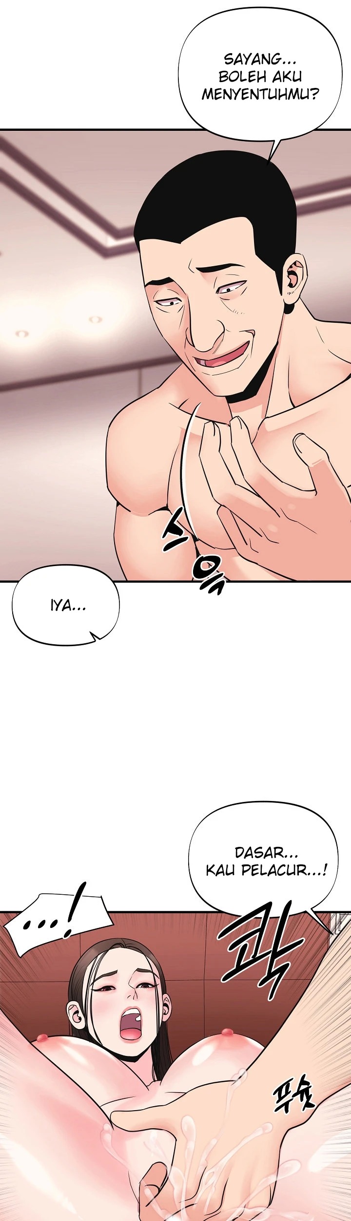 Champion of the Night: Chapter chapter-7 - Page 7