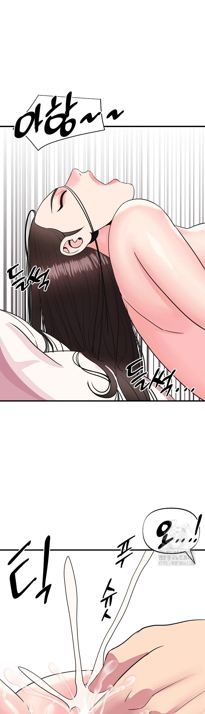 Champion of the Night: Chapter chapter-7 - Page 11