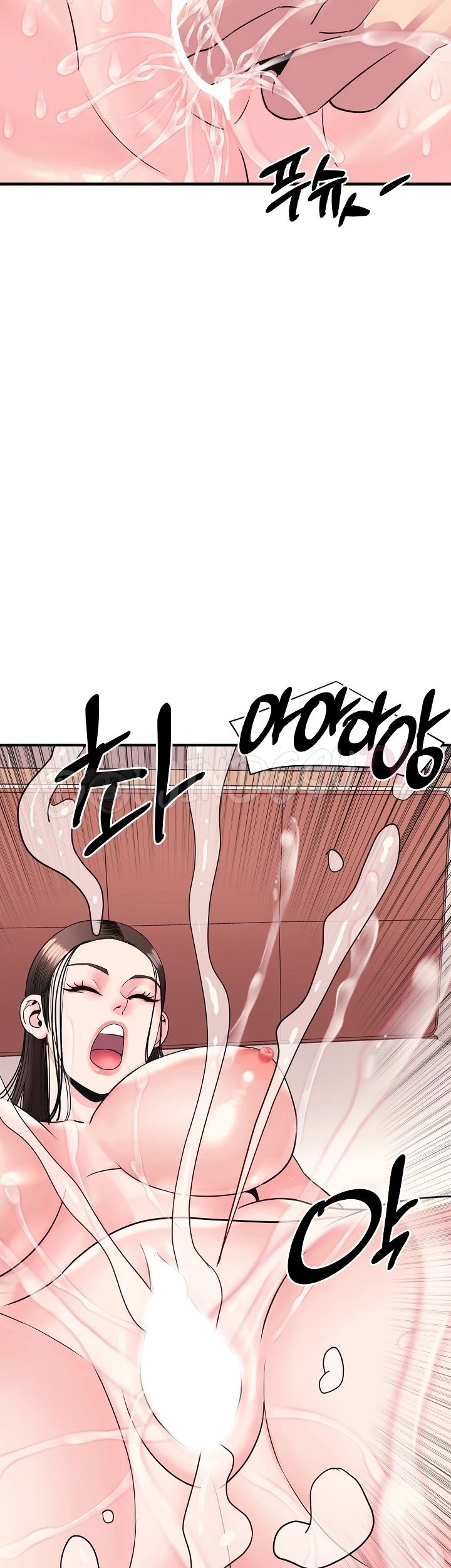 Champion of the Night: Chapter chapter-7 - Page 12
