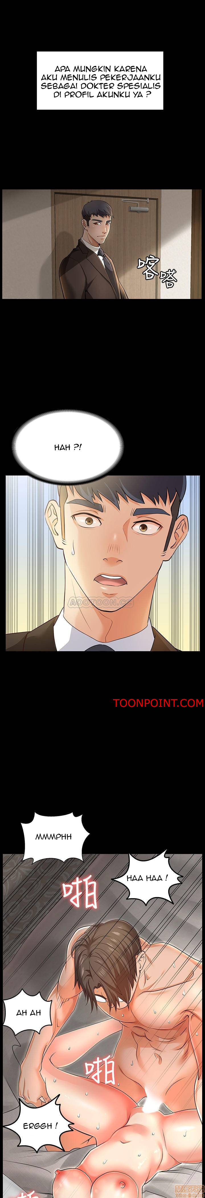 Change Wife: Chapter chapter-1 - Page 7