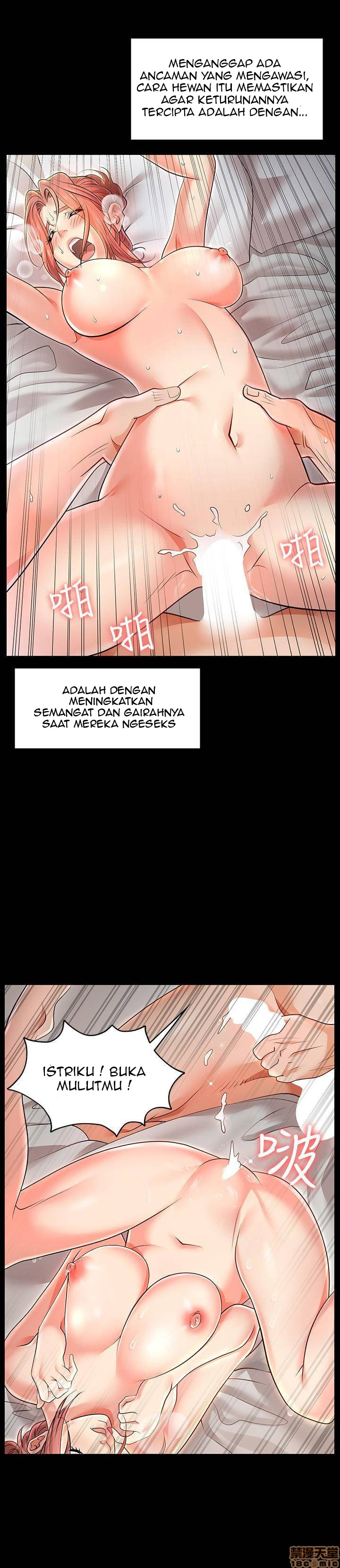 Change Wife: Chapter chapter-1 - Page 10