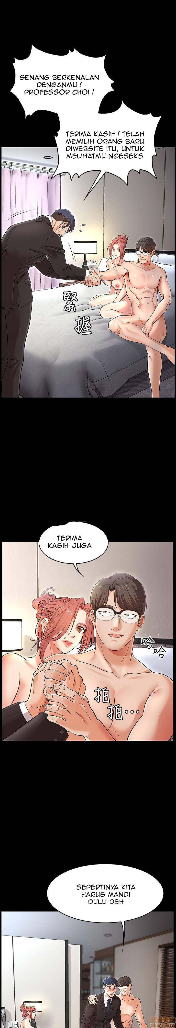 Change Wife: Chapter chapter-1 - Page 17