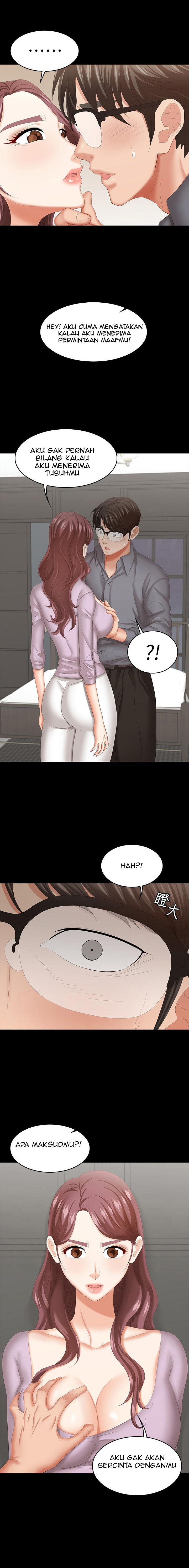 Change Wife: Chapter chapter-42 - Page 12