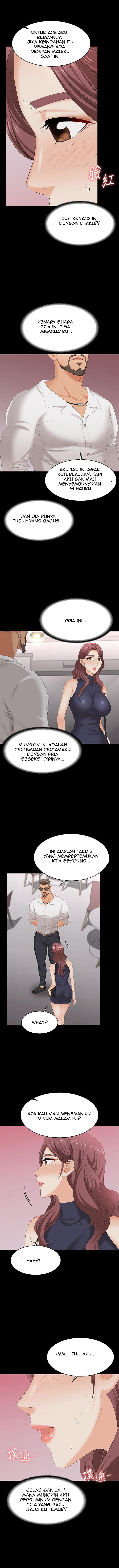 Change Wife: Chapter chapter-62 - Page 11