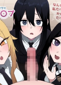 Sampul Chantto Kakete!! Saimin Rape