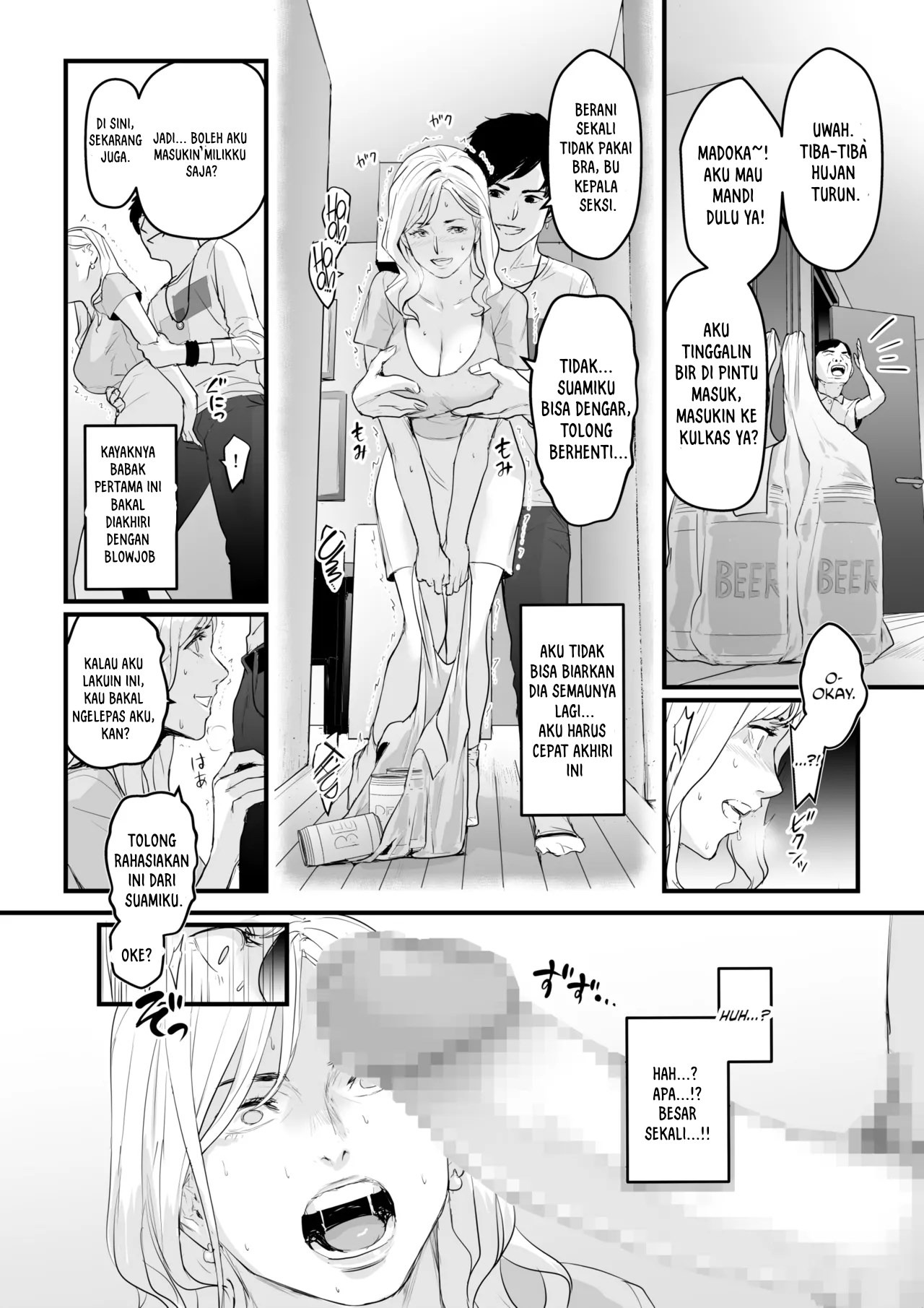 Charisma AV Joyuu o Intai Tekkai suru made Ikasemakuru: Chapter chapter-1 - Page 18
