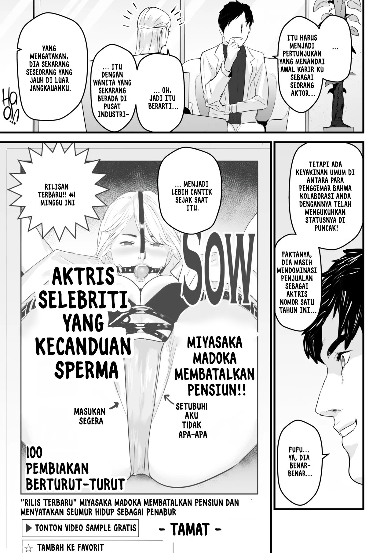 Charisma AV Joyuu o Intai Tekkai suru made Ikasemakuru: Chapter chapter-1 - Page 58