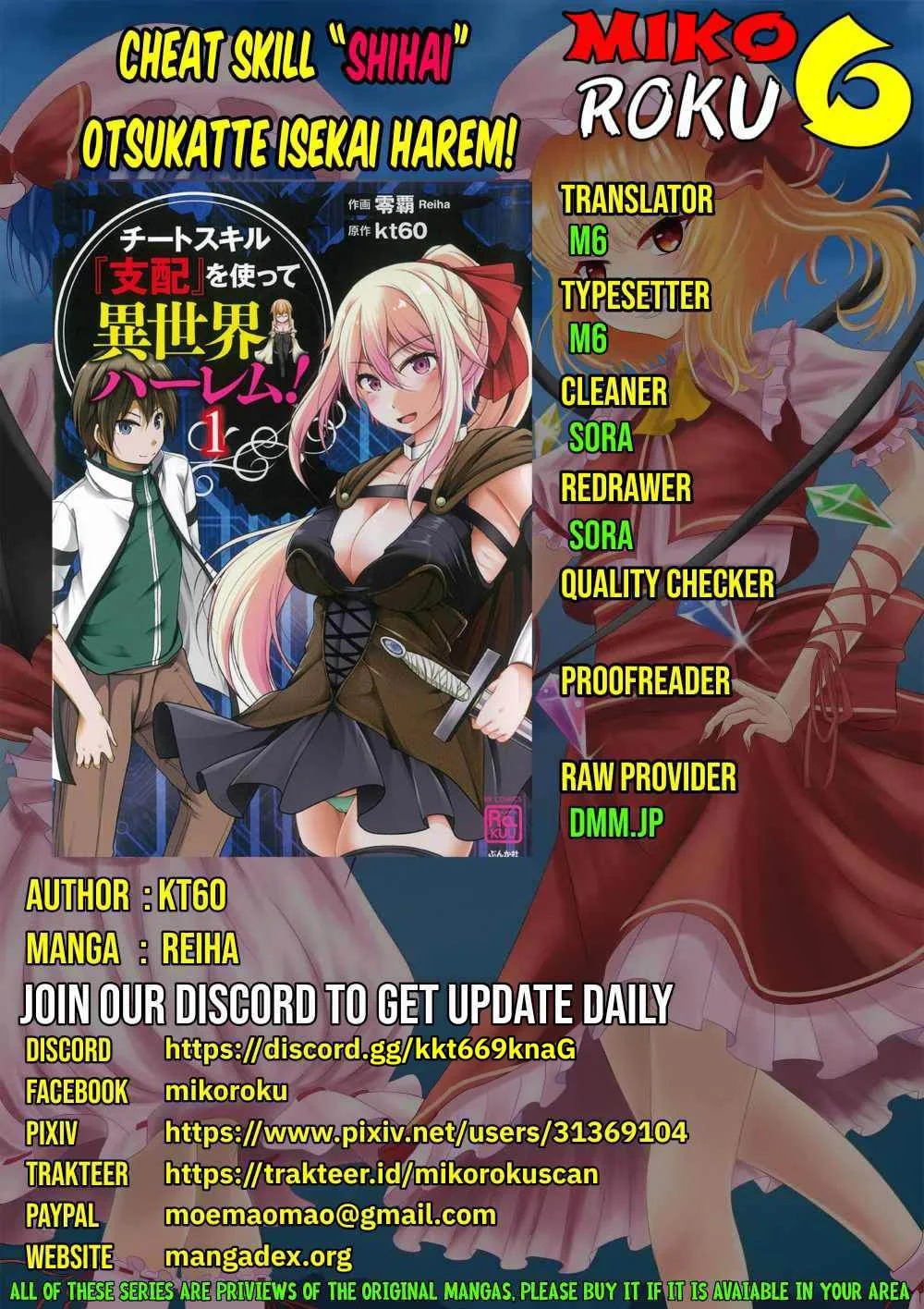 Cheat Skill “Shihai” Otsukatte Isekai Harem!: Chapter chapter-7 - Page 1