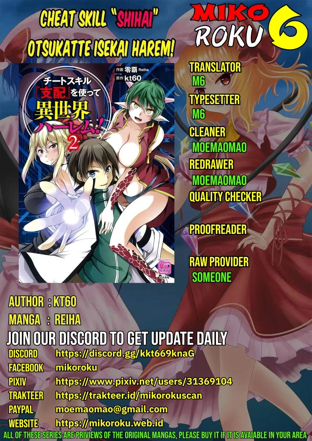 Cheat Skill “Shihai” Otsukatte Isekai Harem!: Chapter chapter-8 - Page 1