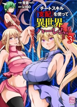 Sampul Cheat Skill “Shihai” Otsukatte Isekai Harem!