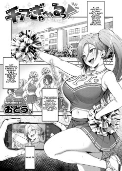 Sampul Cheer Gal!