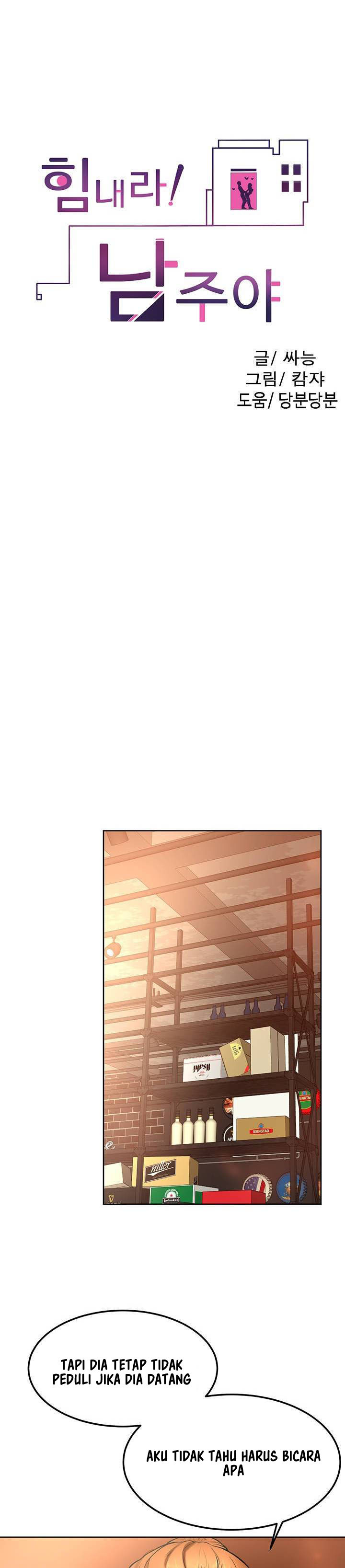 Cheer Up, Namjoo: Chapter chapter-15 - Page 3